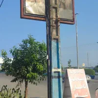 تابلوی ،روان با پایه فروشی|فروشگاه و مغازه|محمودآباد, |دیوار