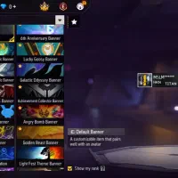 آک فری قدیمی گاد