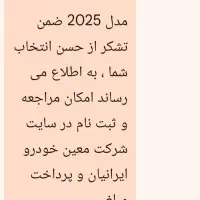هوندا اکورد|خودرو سواری و وانت|مشهد, شهرک لشکر (شهرک غرب)|دیوار