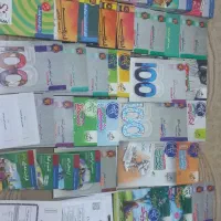 کتاب های حرف آخر و جامع نظام جدید