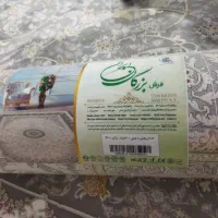 فرش|فرش|مریوان, |دیوار