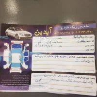 پارس سال مدل93|خودرو سواری و وانت|علیآباد کتول, |دیوار