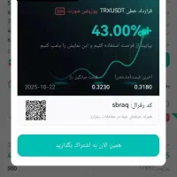 ارزدیجیتال|خدمات آموزشی|خرم‌آباد, |دیوار