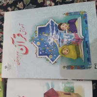 کتاب سوم|کتاب و مجله آموزشی|رفسنجان, |دیوار