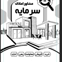 همکف80 متری 1 خواب فول بازسازی ابوذر غفاری|فروش خانه و ویلا|شیراز, ده پیاله|دیوار