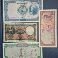 ۴ برگ پول قدیمی خاص