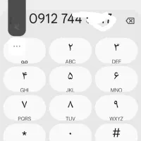 09127445617