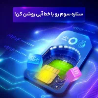 ارزان ترین تایپ فارسی و لاتین