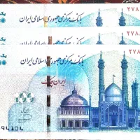 اسکناس صد عزار تومانی سریال و مهر قرمز|کلکسیون سکه، تمبر، اسکناس|شیراز, کوی وحدت|دیوار
