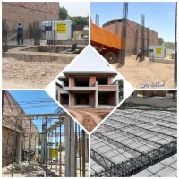 پیمانکاری.بازسازی سریع.اسکلت بتن.سقف شیروانی