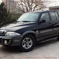 موسو فروش فوری