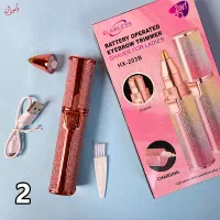 شیور اکلیلی دوکاره