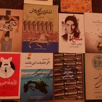 کتاب های رمان پرفروش به قیمت ۲۰۰ هزارتومن