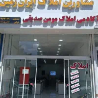 فروش مغازه /خیابان معدن/به تعداد /سند تک برگ