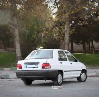 راهنمایی