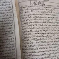 کتاب خطی مجلسی