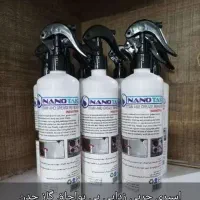 مواد نانو اسپری|مواد شوینده و دستمال کاغذی|رباط‌کریم, حصار مهتر|دیوار