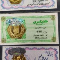 سکه|کلکسیون سکه، تمبر، اسکناس|زنجان, |دیوار