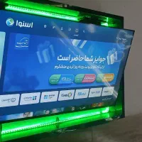تلویزون|تلویزیون و پروژکتور|آستارا, |دیوار