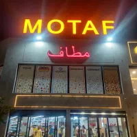 آگهی استخدام
