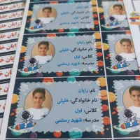 برچسب کتاب/مداد،برنامه کلاسی با عکس فرزند شما|لوازم التحریر|شیراز, مسلم|دیوار