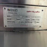 فر ریلی هاوین دهنه ۸۰|کافی‌شاپ و رستوران|تهران, گلستان (شهرک راه آهن)|دیوار