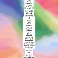 عطر ۶ میل روغنی|آرایشی، بهداشتی، درمانی|اصفهان, همدانیان|دیوار