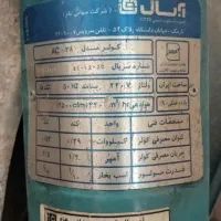 کولر آبی ۴۲۰۰ آبسال