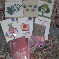 کتاب|کتاب و مجله آموزشی|تهران, گلچین|دیوار