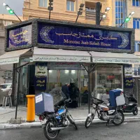 کارگر ساده رستوران همراه با خوابگاه|استخدام خدمات فروشگاه و رستوران|تهران, خرمشهر|دیوار