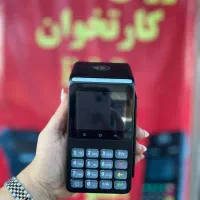 کارتخوان سیار D300 /تحویل ۱ روزه