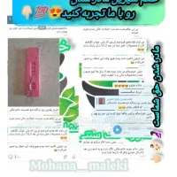 پکیج ناباروری و تعیین جنسیت