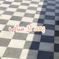 کف ساب|ابزارآلات|شیراز, احمدی جنوبی|دیوار