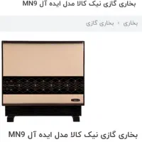 وسیله منزل|حراج|پاکدشت, پاکدشت (مامازند)|دیوار