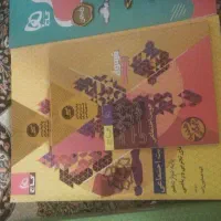 کتاب فرمول بیست