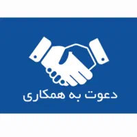 استخدام مدیر فروش خانم