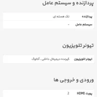 تلوزیون ال ای دی ۳۲ اینچ سامسونگ|تلویزیون و پروژکتور|پاکدشت, پاکدشت (مامازند)|دیوار