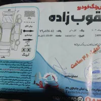 کوئیک آر مدل ۱۴۰۲|خودرو سواری و وانت|تربتحیدریه, شهدا|دیوار