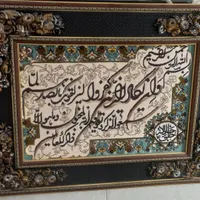 تابلو فرش