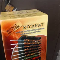 کباب پز ضیافت مدل شعله نونو داخل کارتن 1200