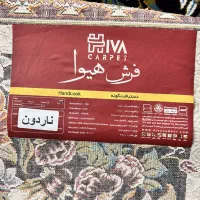 فرش ۱۲ متری|فرش|خمینی‌شهر, |دیوار