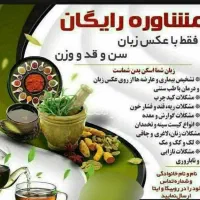 چای تضمینی