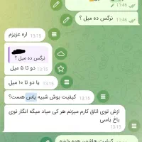 عطر با ماندگاری بالای دو روز تست رایگان|آرایشی، بهداشتی، درمانی|چناران, |دیوار
