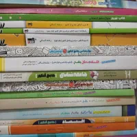 کتاب های درسی کنکور انسانی