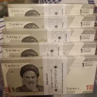 اسکناس کلکسیونی