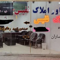 فروش-طبقه-یک-مسکن-مهر-دبستانی