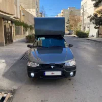 آریسان ۲ صفر ۱۴۰۲