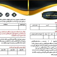 تعمیرات و عیب یابی تخصصی پکیج های دیواری