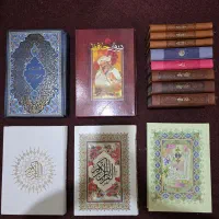 قرآن ، نهج البلاغه ، صحیفه ، حافظ ، بوستان سعدی