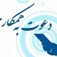 نیروی کار خانم ۲۵ تا ۳۰ ساله مجرد